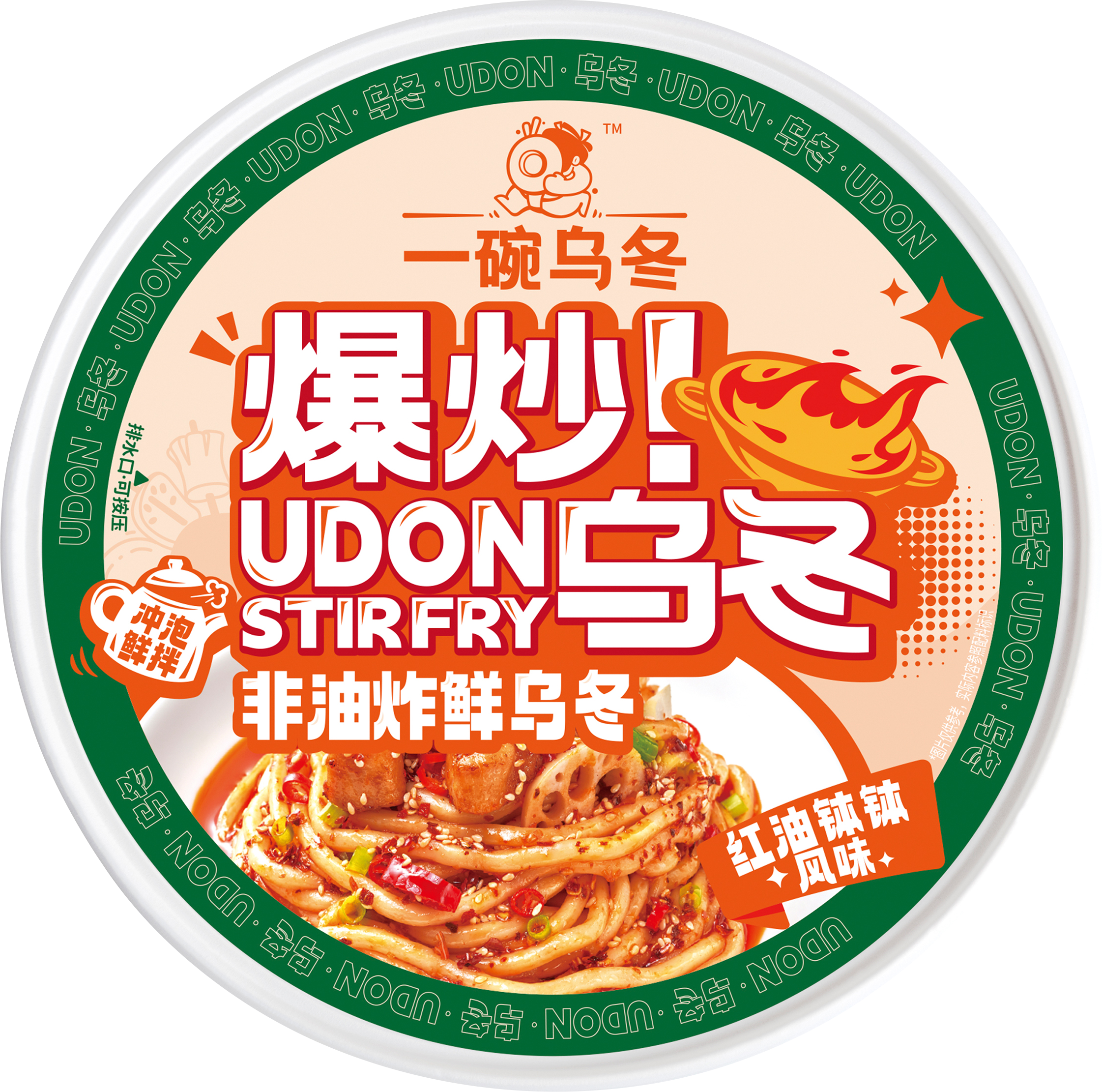 紅油缽缽單蓋 紅油缽缽單蓋